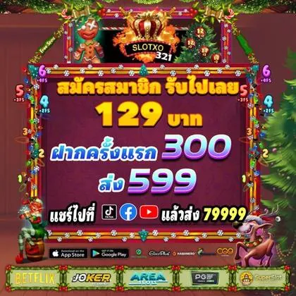 GATA777 GATA777